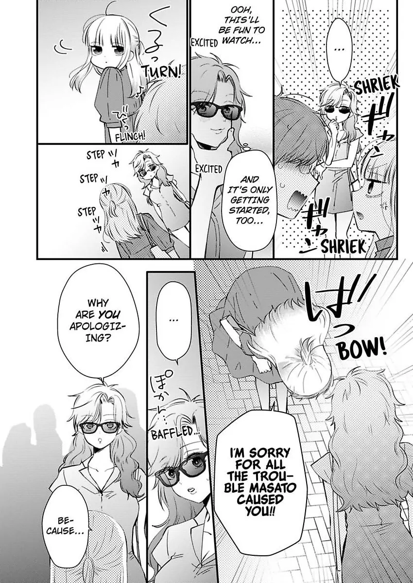 Kare Joshi Kasahara Ichika (25) ha Hentai ni Sukare yasui -Elite Megane ha Stalker Chapter 27 - page 4