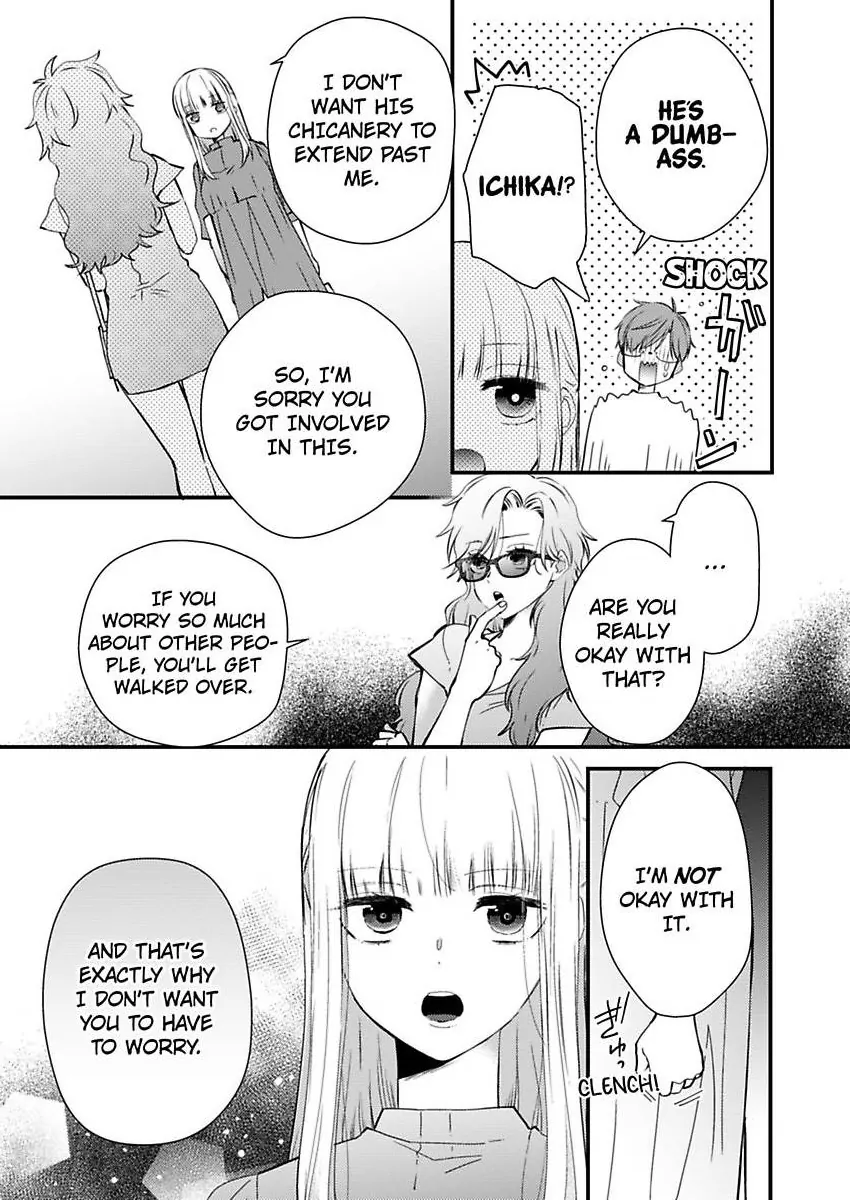 Kare Joshi Kasahara Ichika (25) ha Hentai ni Sukare yasui -Elite Megane ha Stalker Chapter 27 - page 5