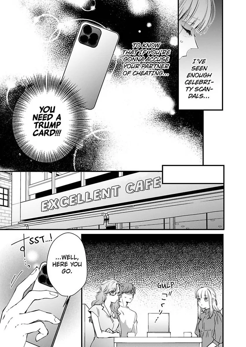 Kare Joshi Kasahara Ichika (25) ha Hentai ni Sukare yasui -Elite Megane ha Stalker Chapter 27 - page 7