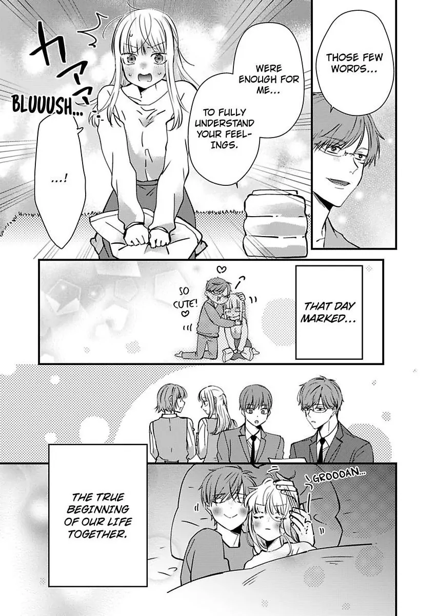 Kare Joshi Kasahara Ichika (25) ha Hentai ni Sukare yasui -Elite Megane ha Stalker Chapter 28 - page 11