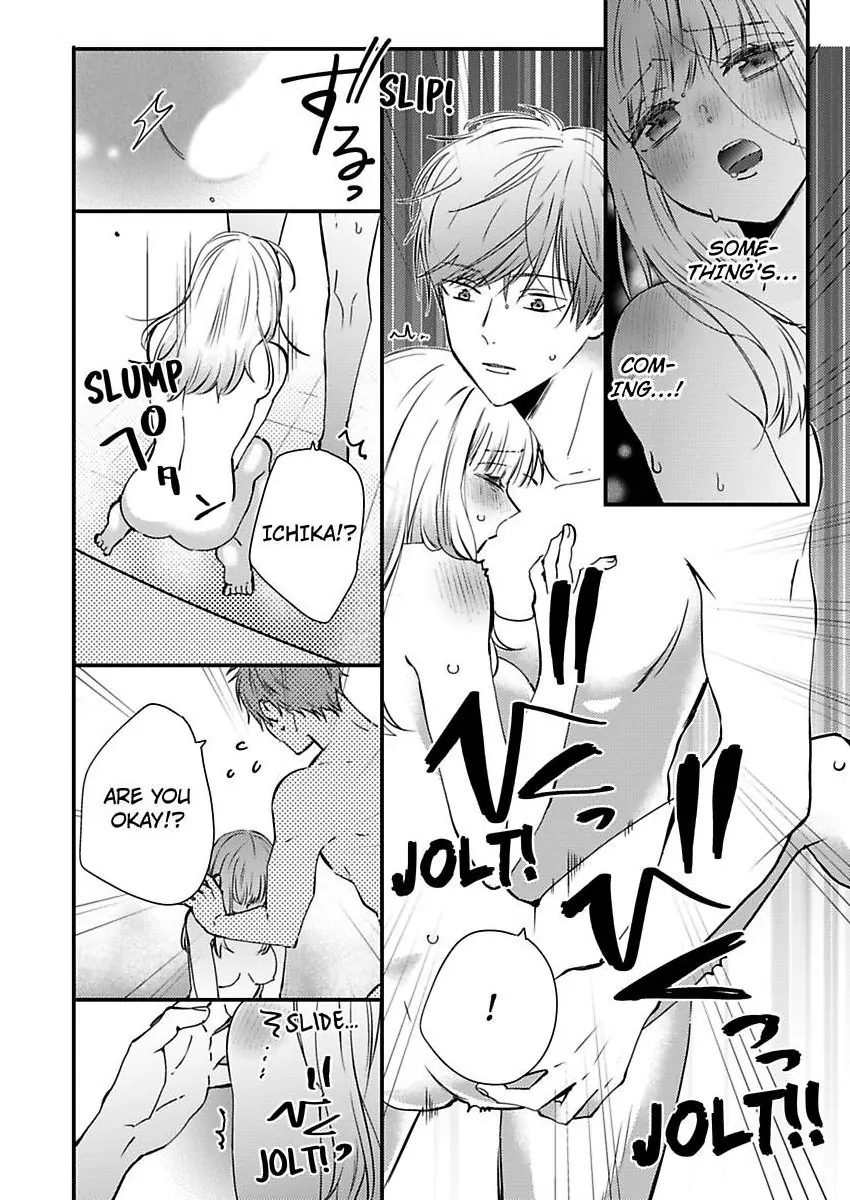 Kare Joshi Kasahara Ichika (25) ha Hentai ni Sukare yasui -Elite Megane ha Stalker Chapter 28 - page 16