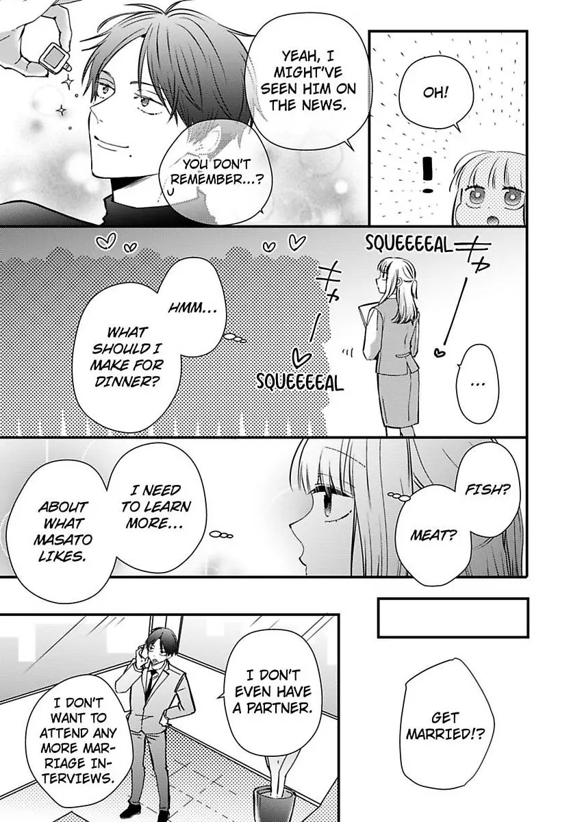 Kare Joshi Kasahara Ichika (25) ha Hentai ni Sukare yasui -Elite Megane ha Stalker Chapter 28 - page 19