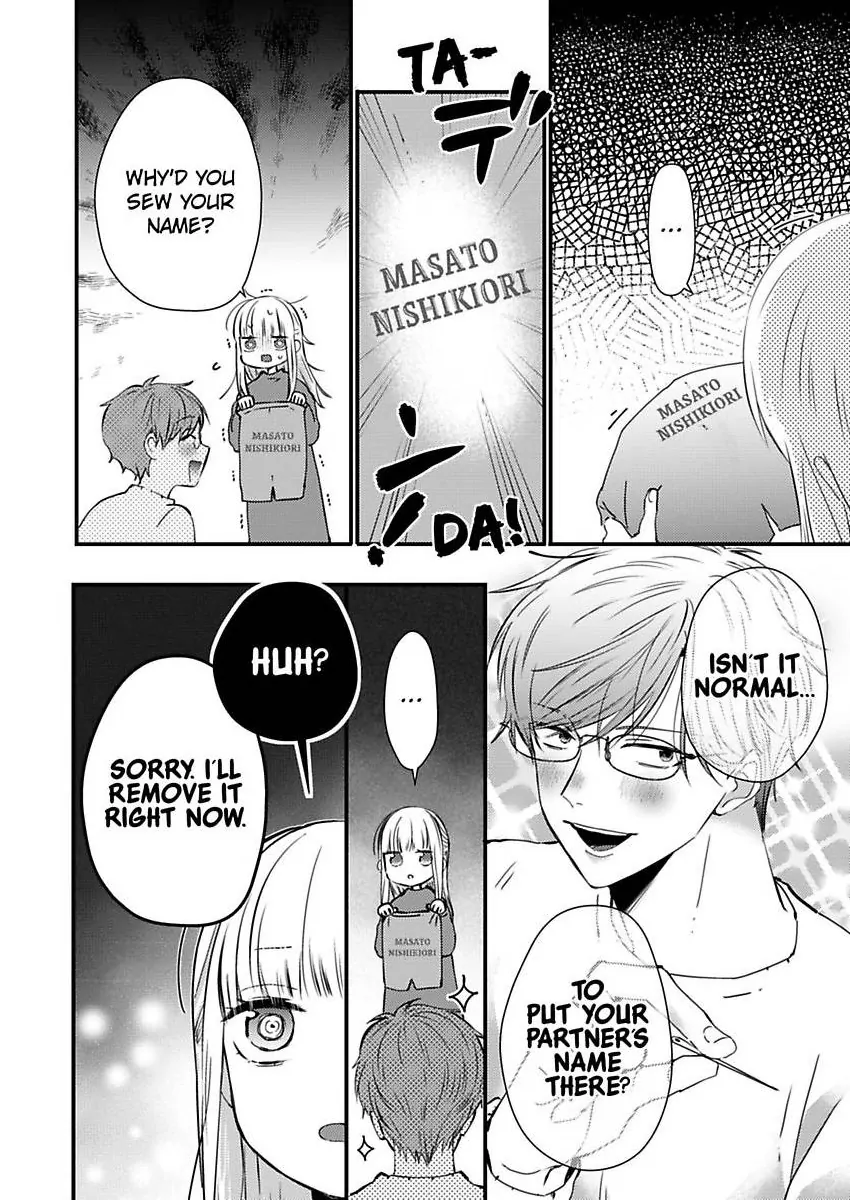 Kare Joshi Kasahara Ichika (25) ha Hentai ni Sukare yasui -Elite Megane ha Stalker Chapter 28 - page 26