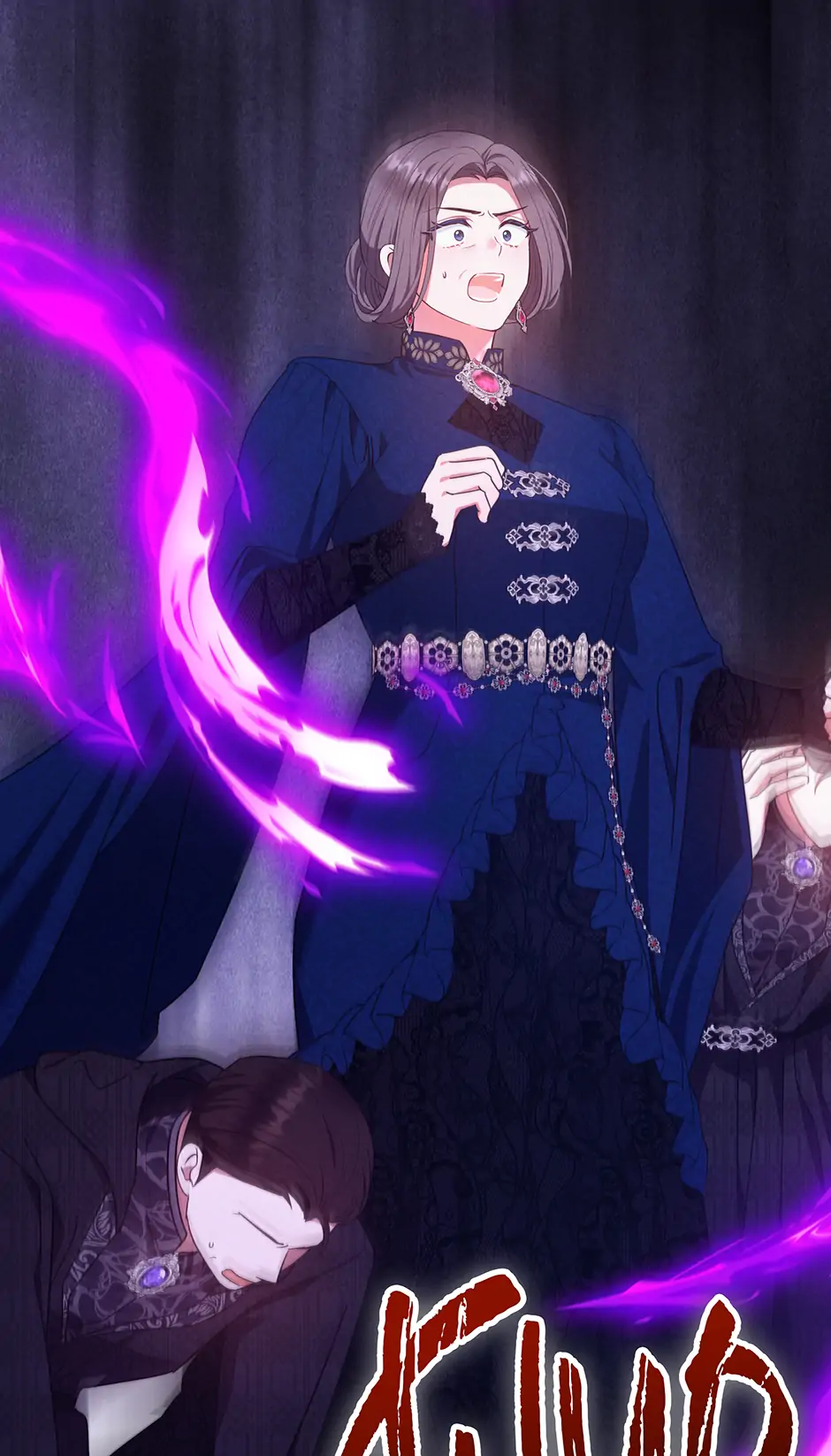 Lady Baby Is a Revenge Maker Chapter 57 - page 51