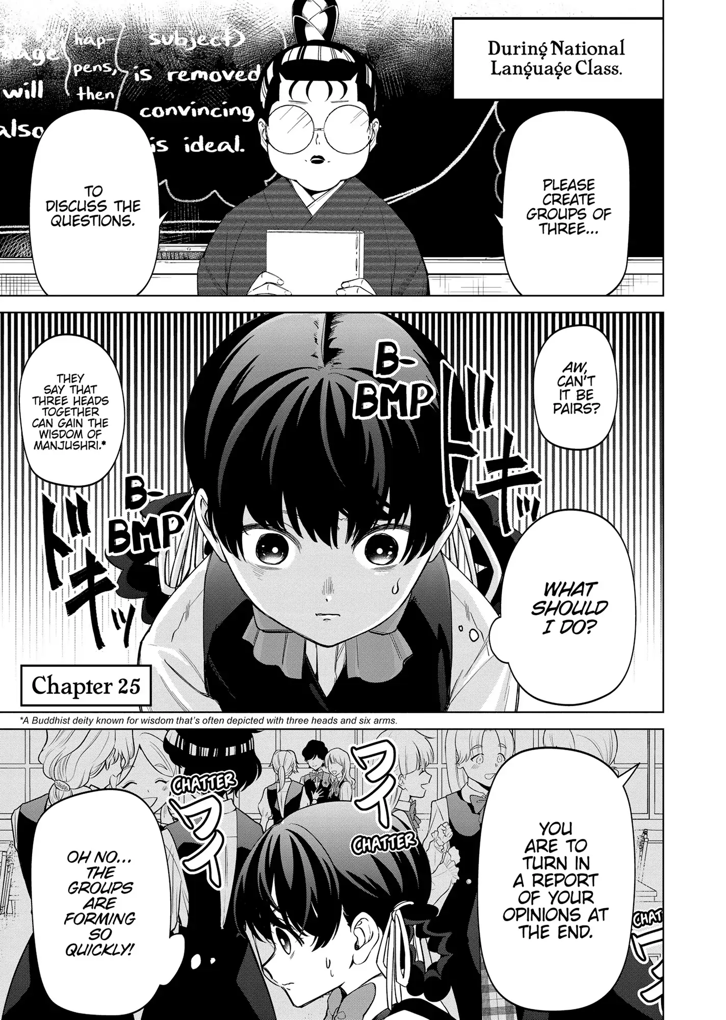 My stepmother and stepsisters do not pick on me Chapter 25 - page 6