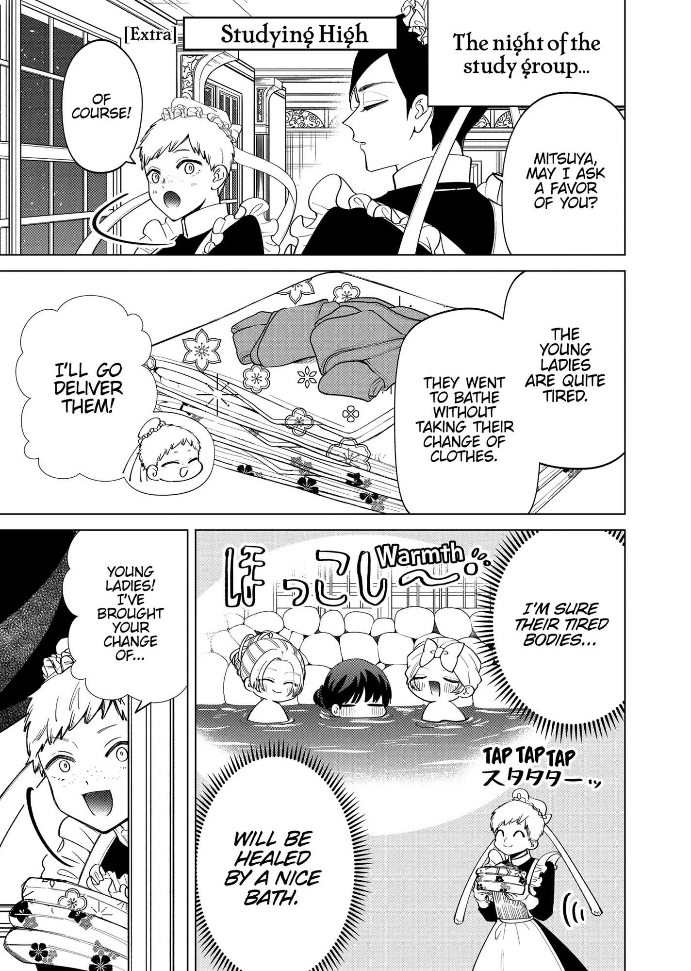 My stepmother and stepsisters do not pick on me Chapter 30.7 - page 1