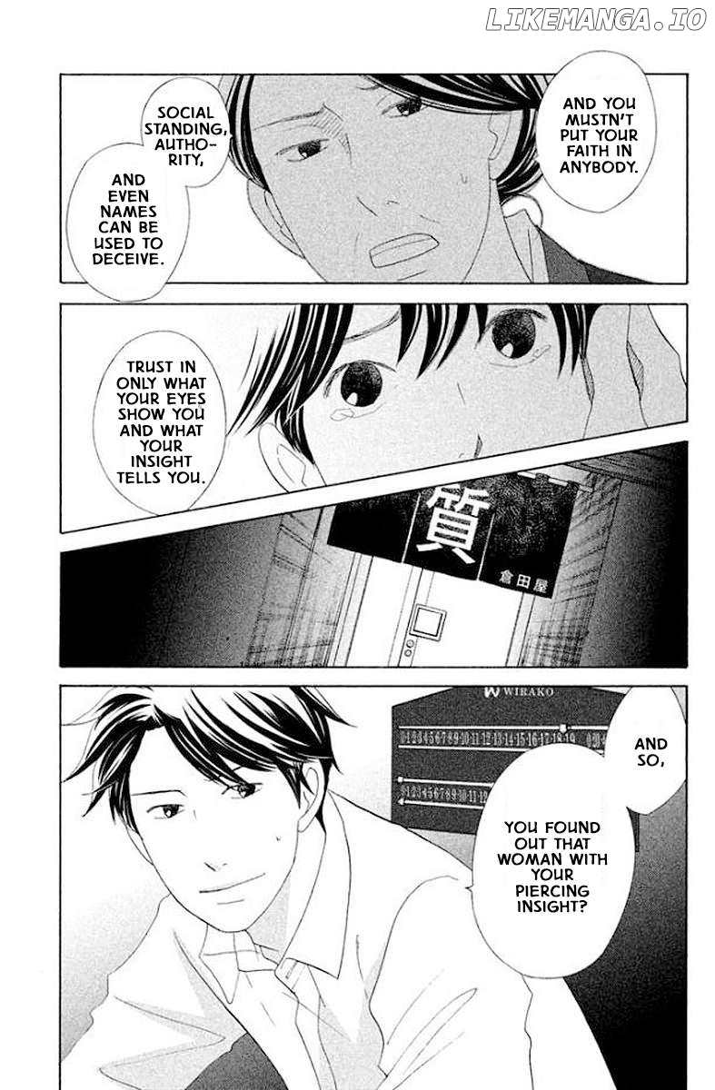 Nanatsuya Shinobu no Housekibako Chapter 17 - page 3
