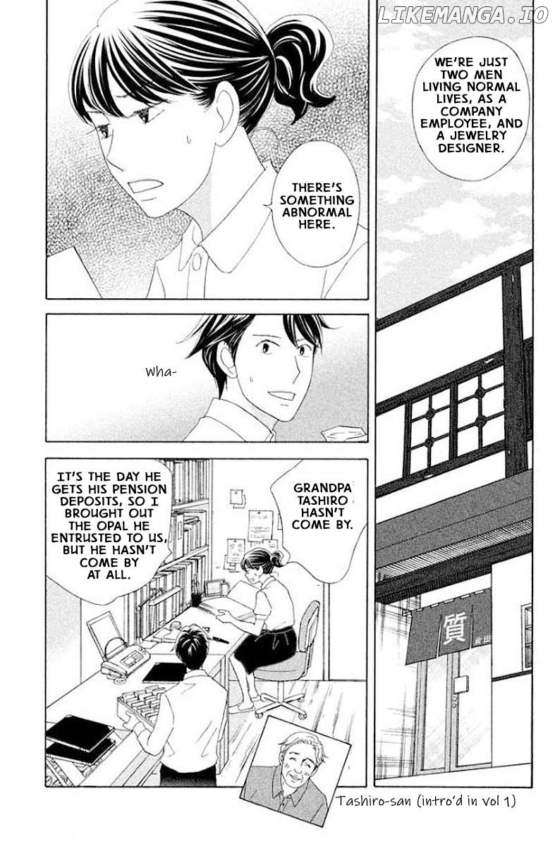 Nanatsuya Shinobu no Housekibako Chapter 17 - page 5
