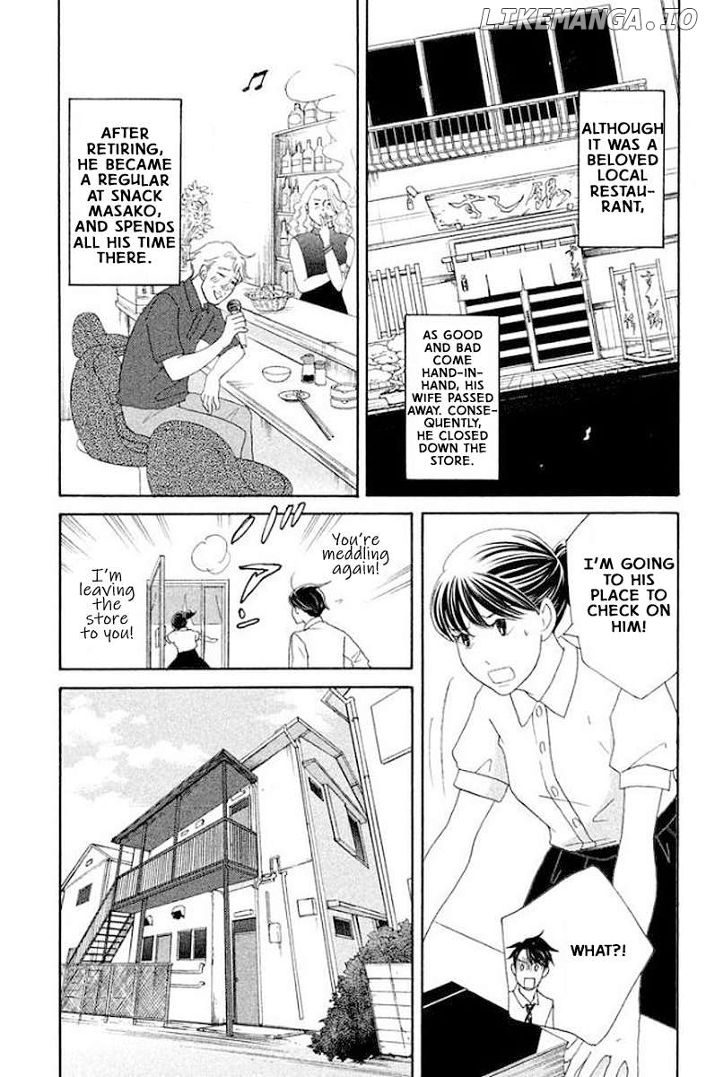 Nanatsuya Shinobu no Housekibako Chapter 17 - page 7