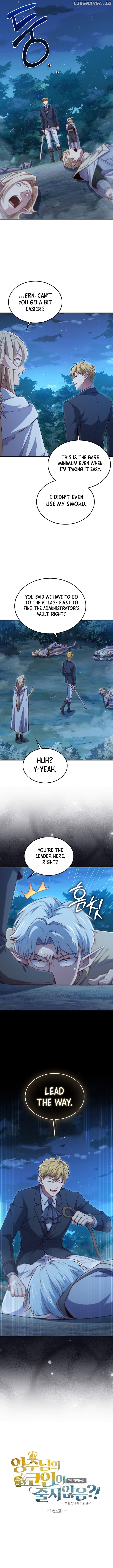 The Lord’s Coins Aren’t Decreasing?! Chapter 165 - page 2