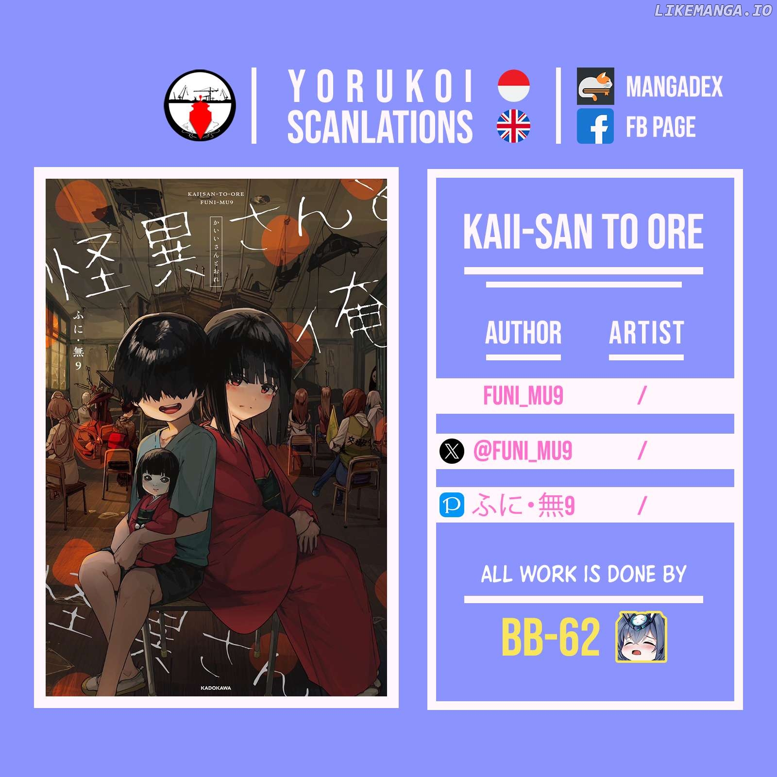 Kaii-San To Ore Chapter 78 - page 2