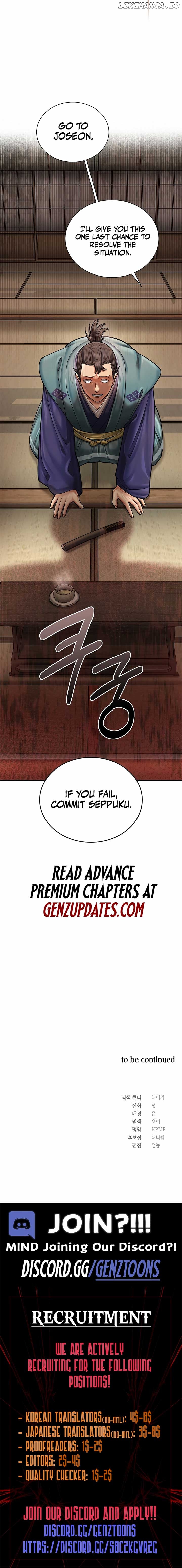 Muscle joseon Chapter 83 - page 13