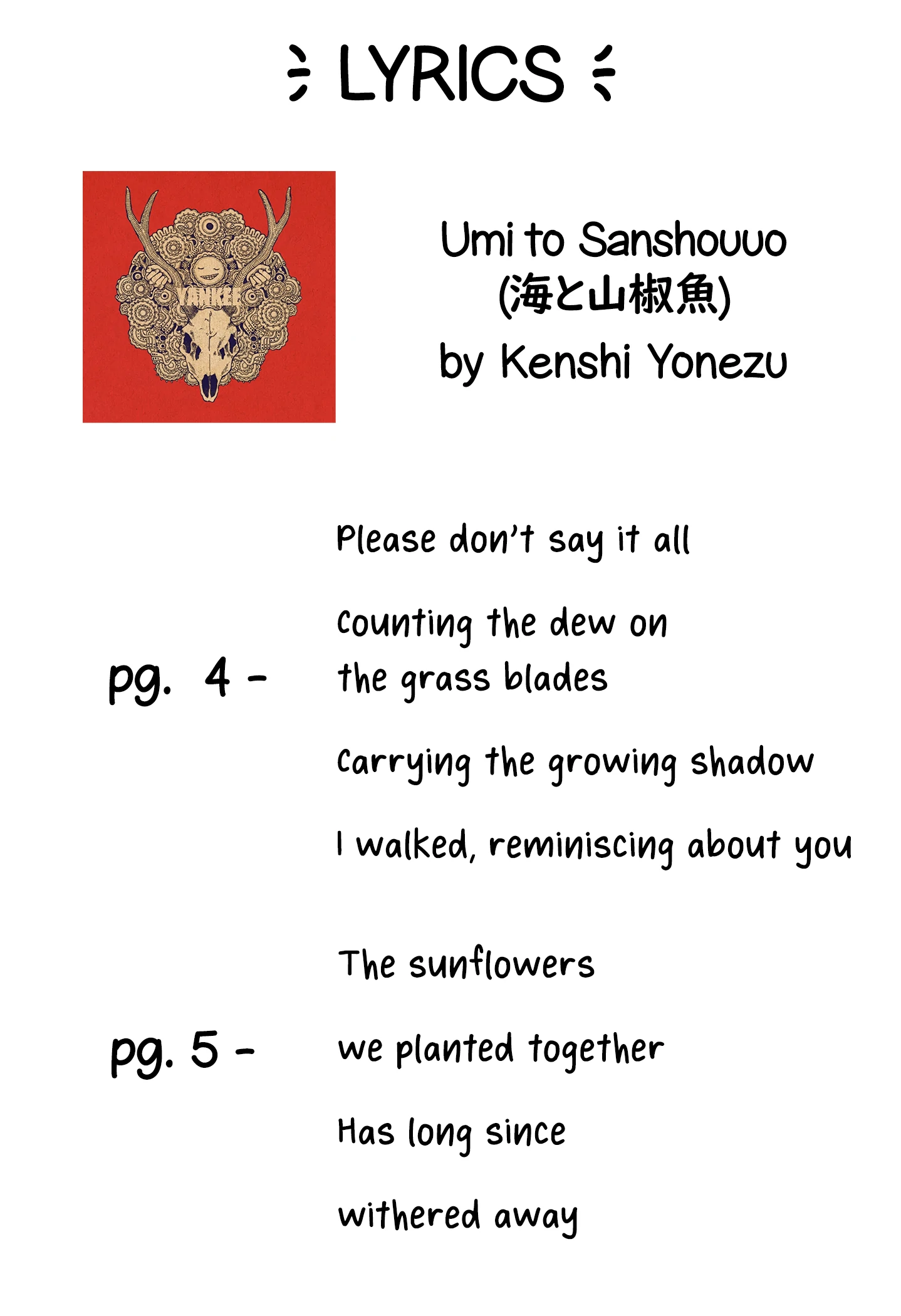 Girl meets Rock! Chapter 69 - page 21