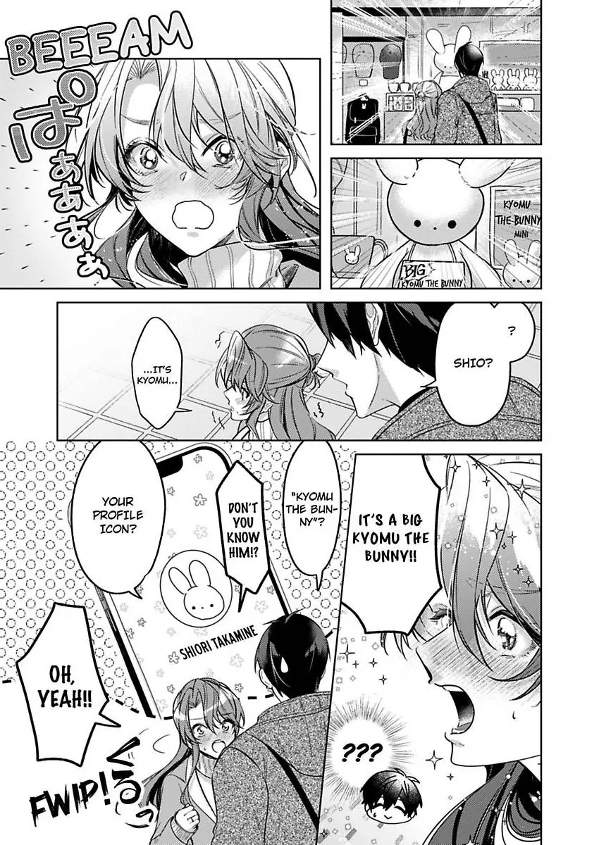 Takumashii Ude ni Dakarete Amai Yubisaki ni Tokasarete Chapter 11 - page 13