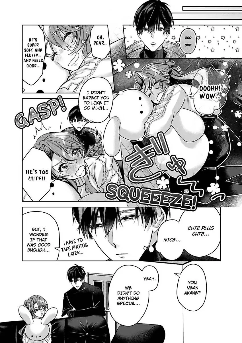 Takumashii Ude ni Dakarete Amai Yubisaki ni Tokasarete Chapter 11 - page 17