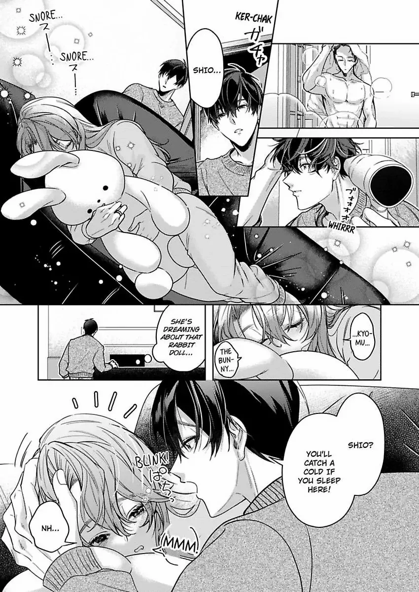 Takumashii Ude ni Dakarete Amai Yubisaki ni Tokasarete Chapter 11 - page 19