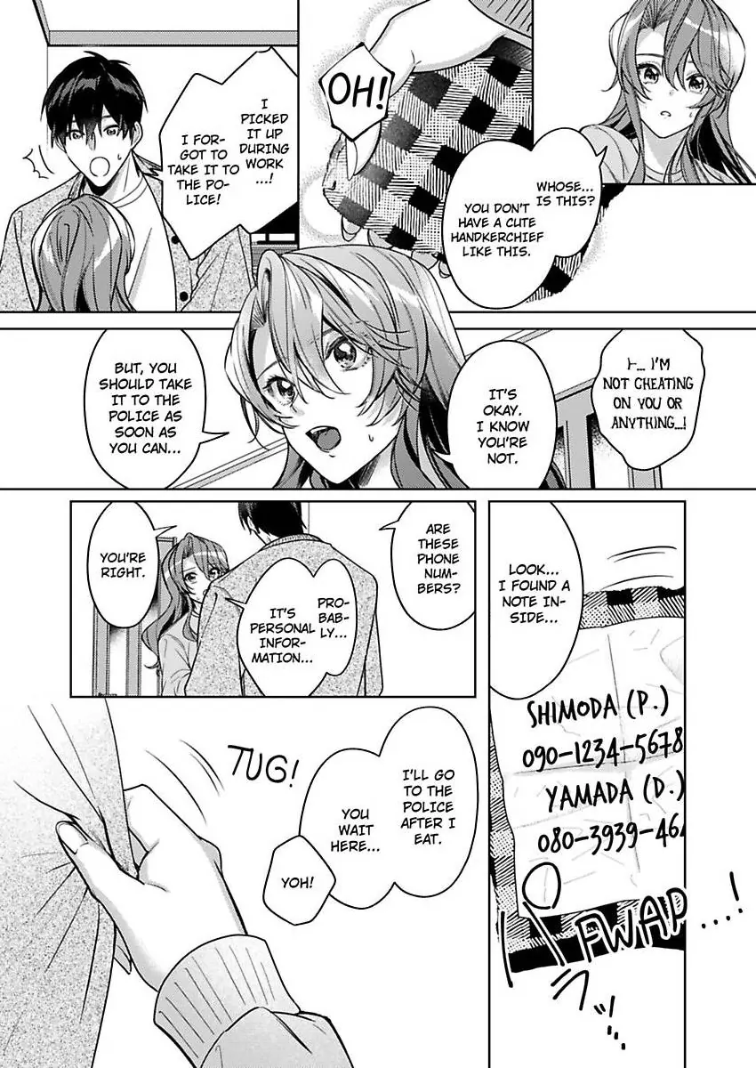 Takumashii Ude ni Dakarete Amai Yubisaki ni Tokasarete Chapter 11 - page 4
