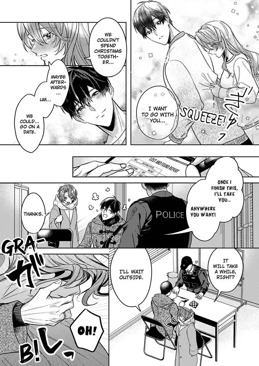 Takumashii Ude ni Dakarete Amai Yubisaki ni Tokasarete Chapter 11 - page 5