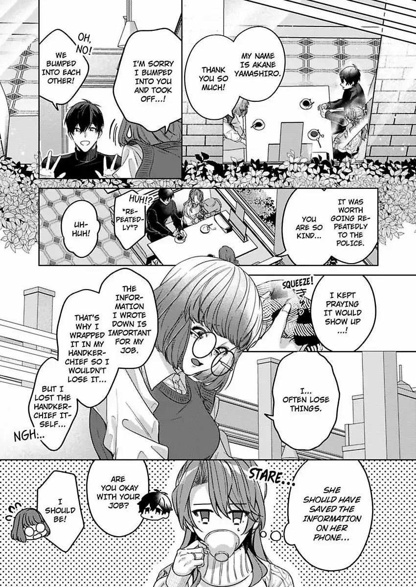 Takumashii Ude ni Dakarete Amai Yubisaki ni Tokasarete Chapter 11 - page 8