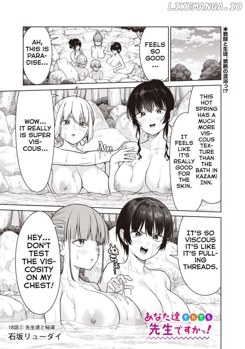 You still call yourselves teachers? Chapter 18.2 - page 1