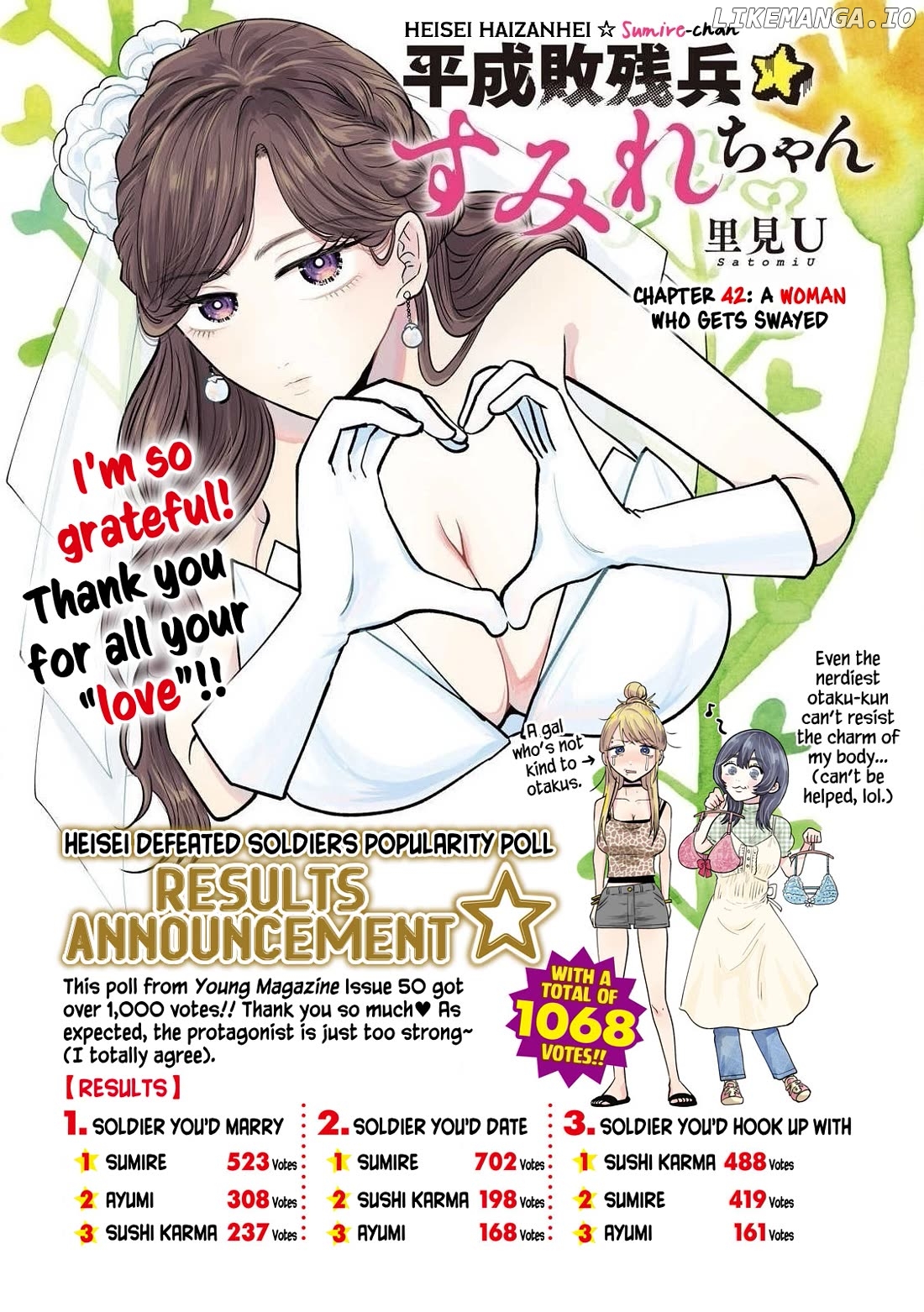 Heisei Haizanhei ☆ Sumire-Chan Chapter 42 - page 1