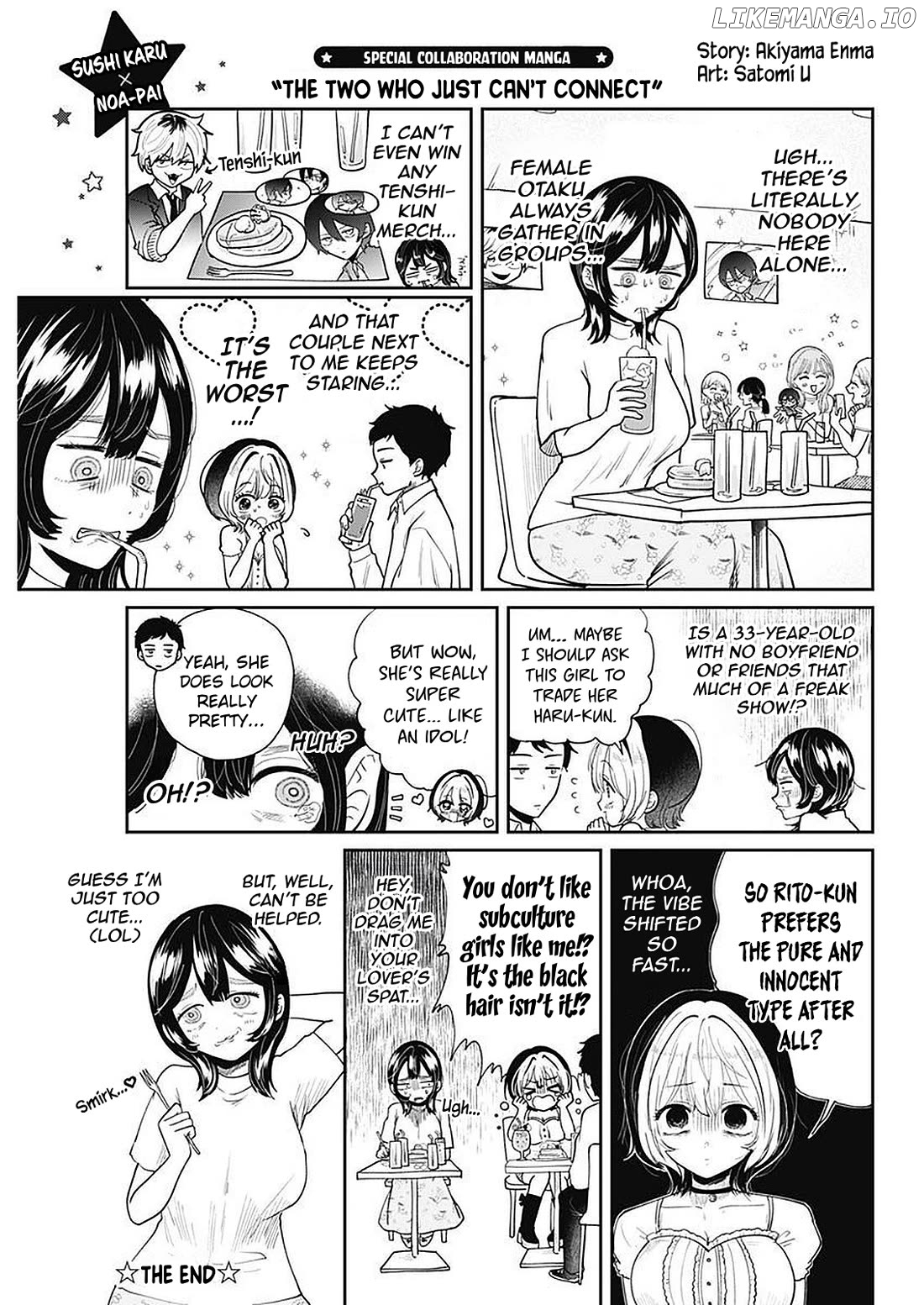 Heisei Haizanhei ☆ Sumire-Chan Chapter 42 - page 21