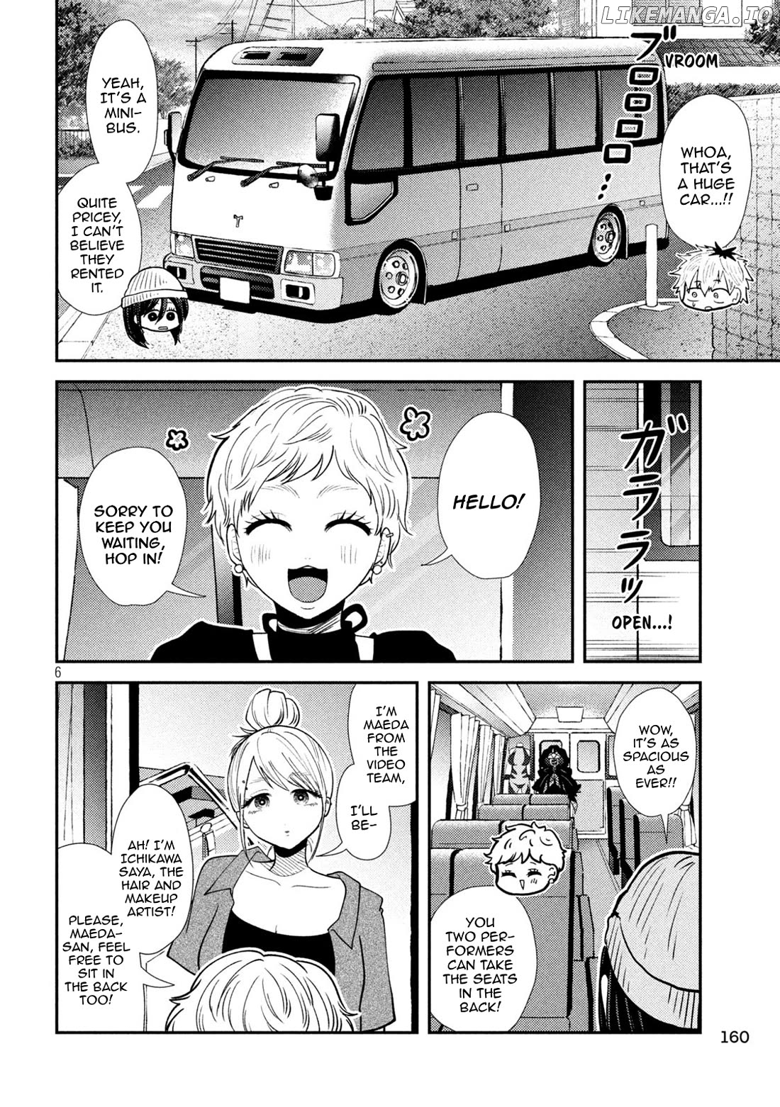 Heisei Haizanhei ☆ Sumire-Chan Chapter 42 - page 4