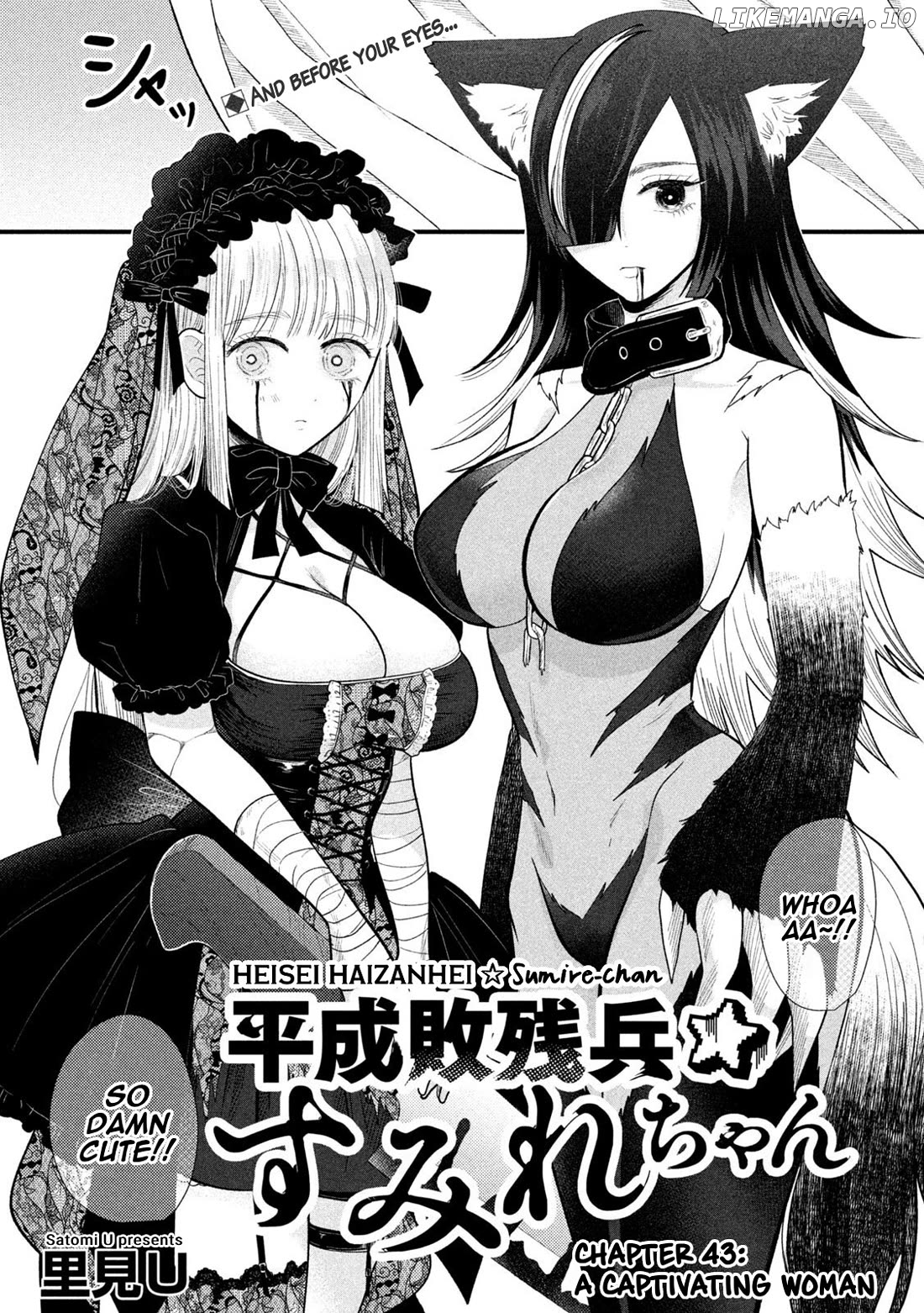 Heisei Haizanhei ☆ Sumire-Chan Chapter 43 - page 1