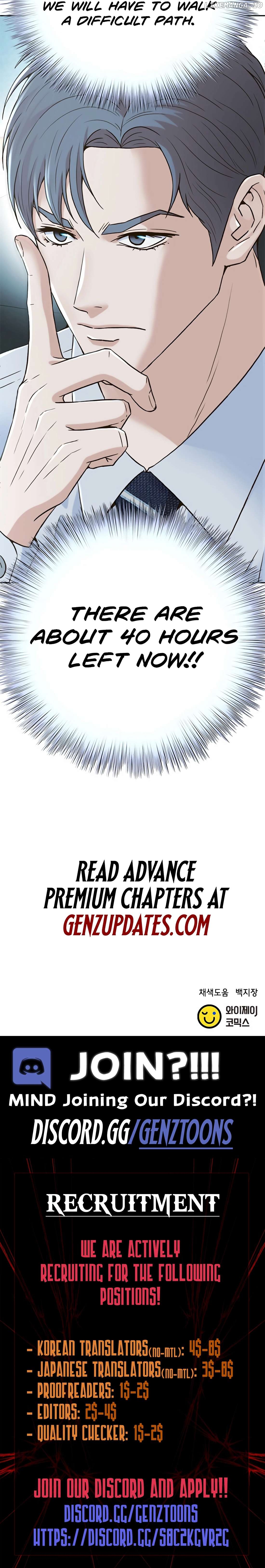 Judge Lee Han Young Chapter 171 - page 19