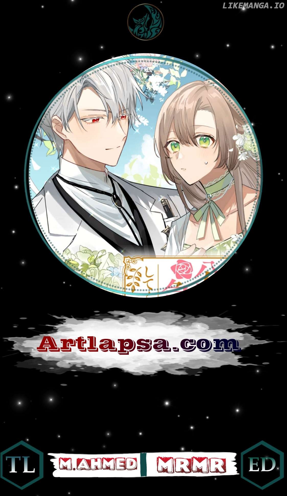 The Duke Who, Until Yesterday, Had Never Even Called My Name is Suddenly Doting on Me? Chapter 7 - page 1