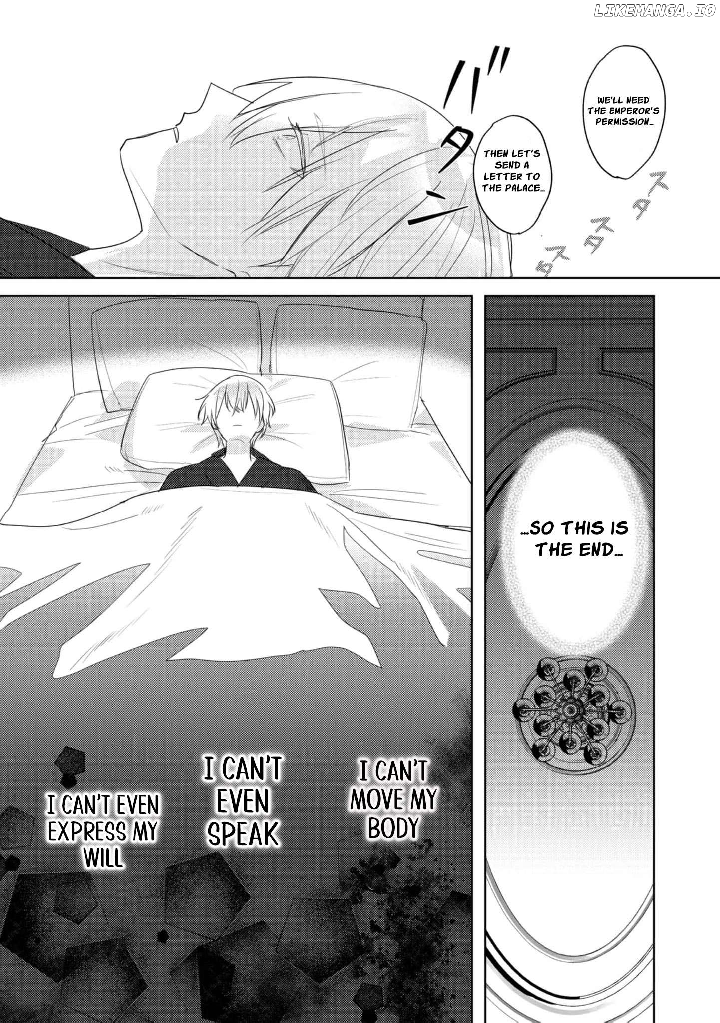 The Duke Who, Until Yesterday, Had Never Even Called My Name is Suddenly Doting on Me? Chapter 7 - page 17