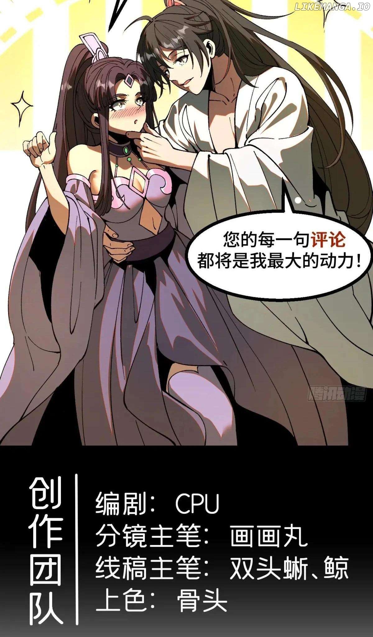If You Are Not Careful, Your Name Will Go Down In History Chapter 131 - page 32