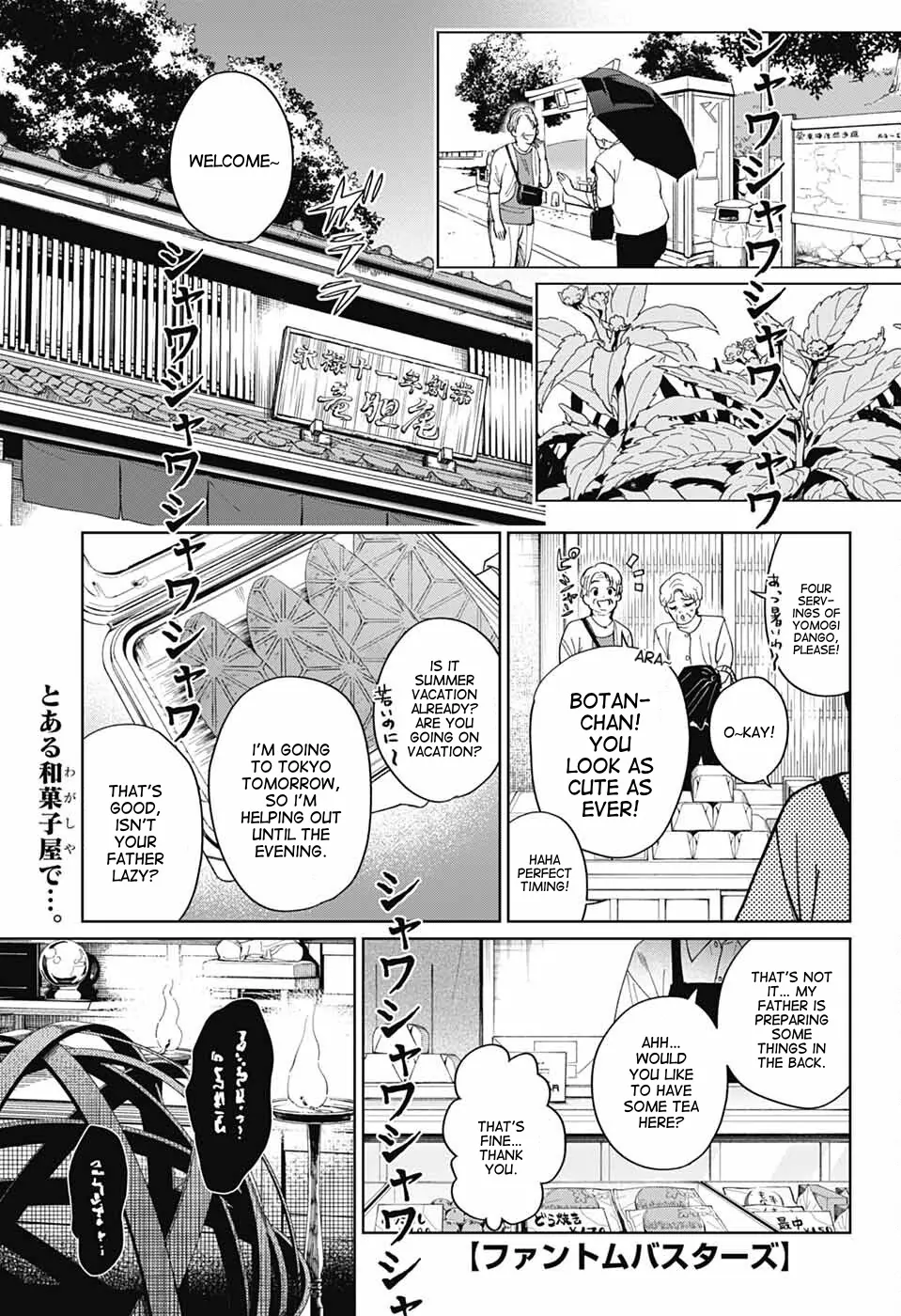 Phantom Busters Chapter 16 - page 1