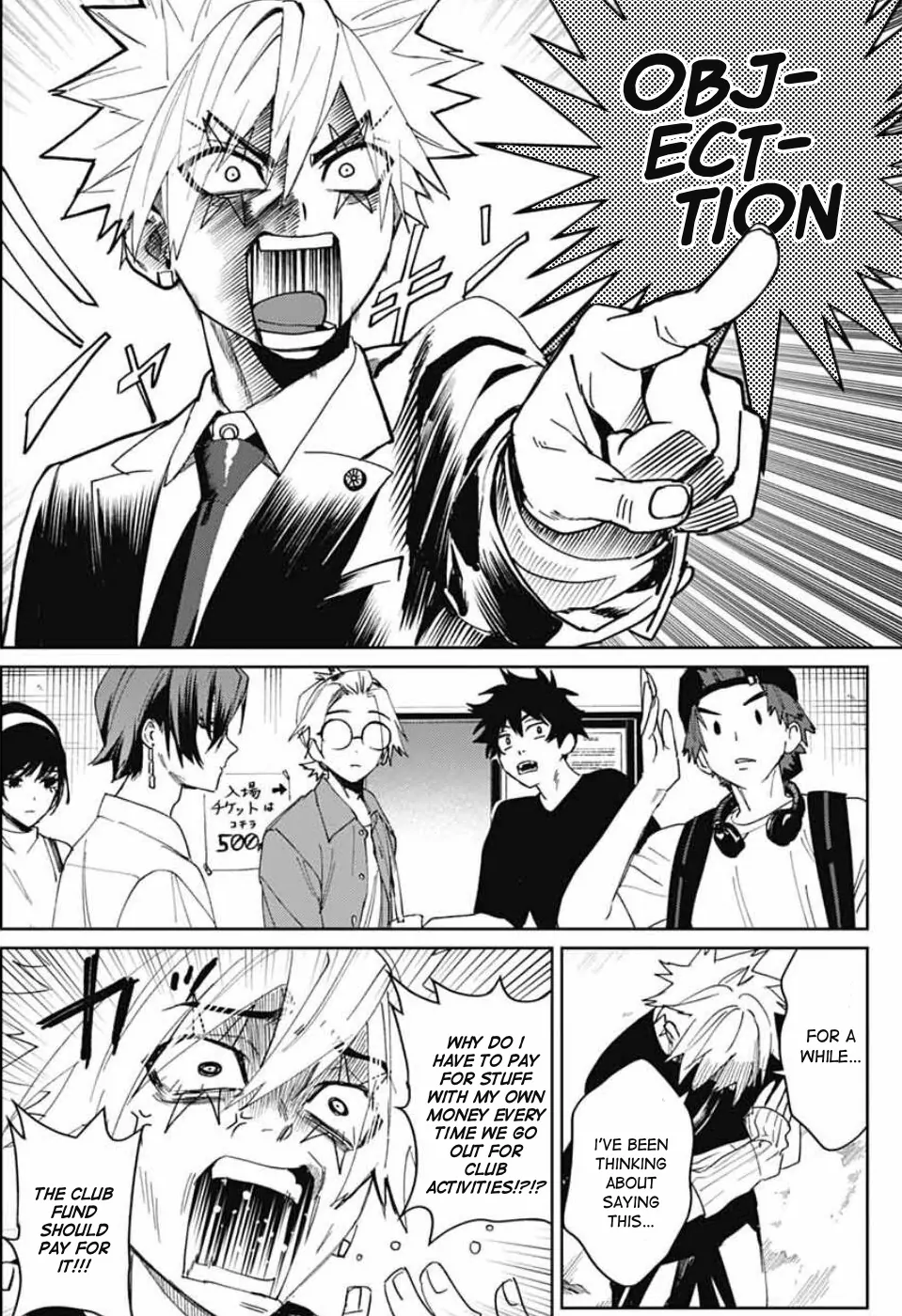 Phantom Busters Chapter 16 - page 18