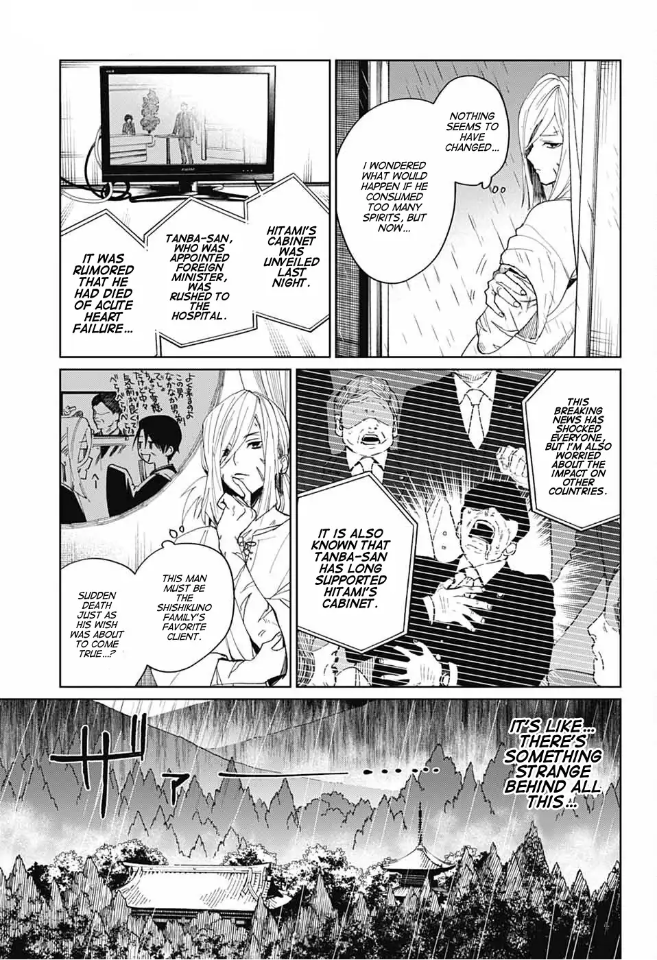 Phantom Busters Chapter 16 - page 5