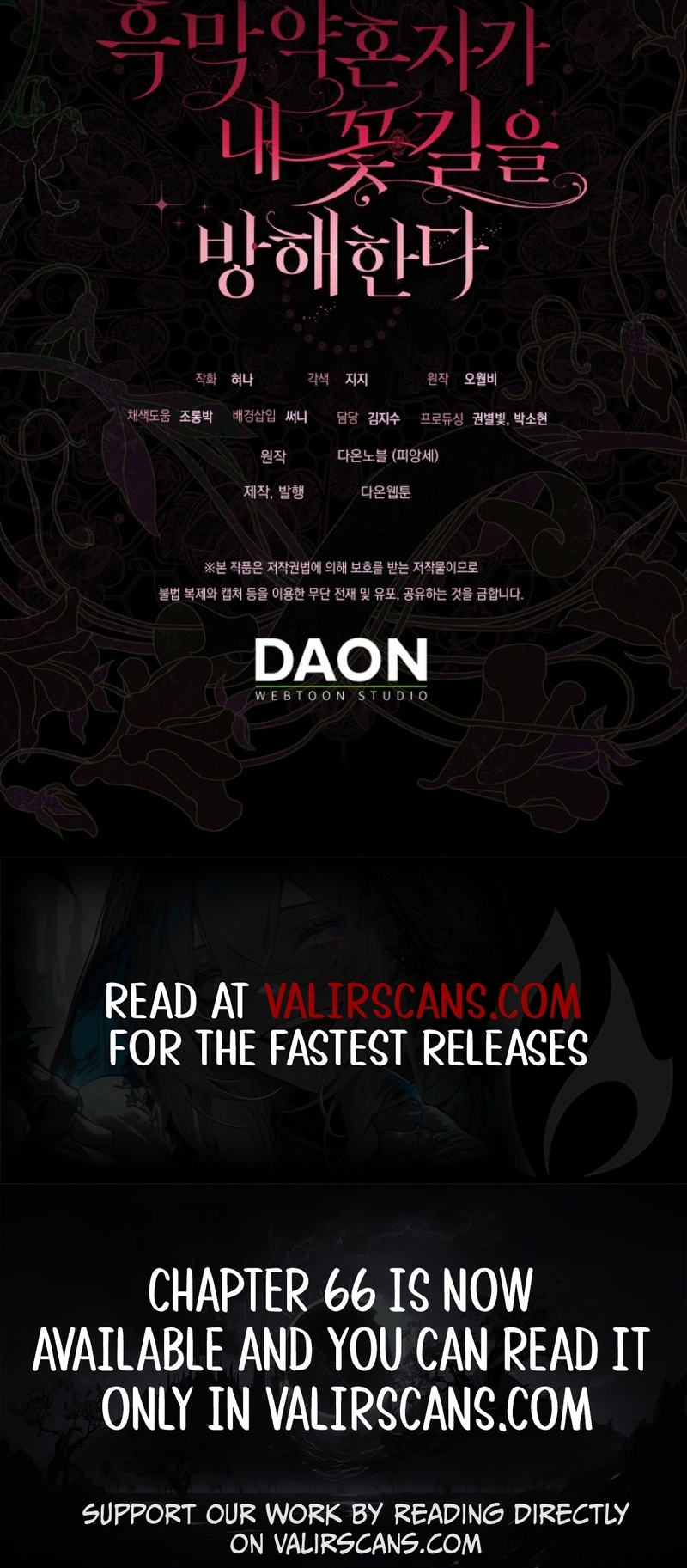 Villain Fiancé is in My Way of Happiness Chapter 55 - page 11