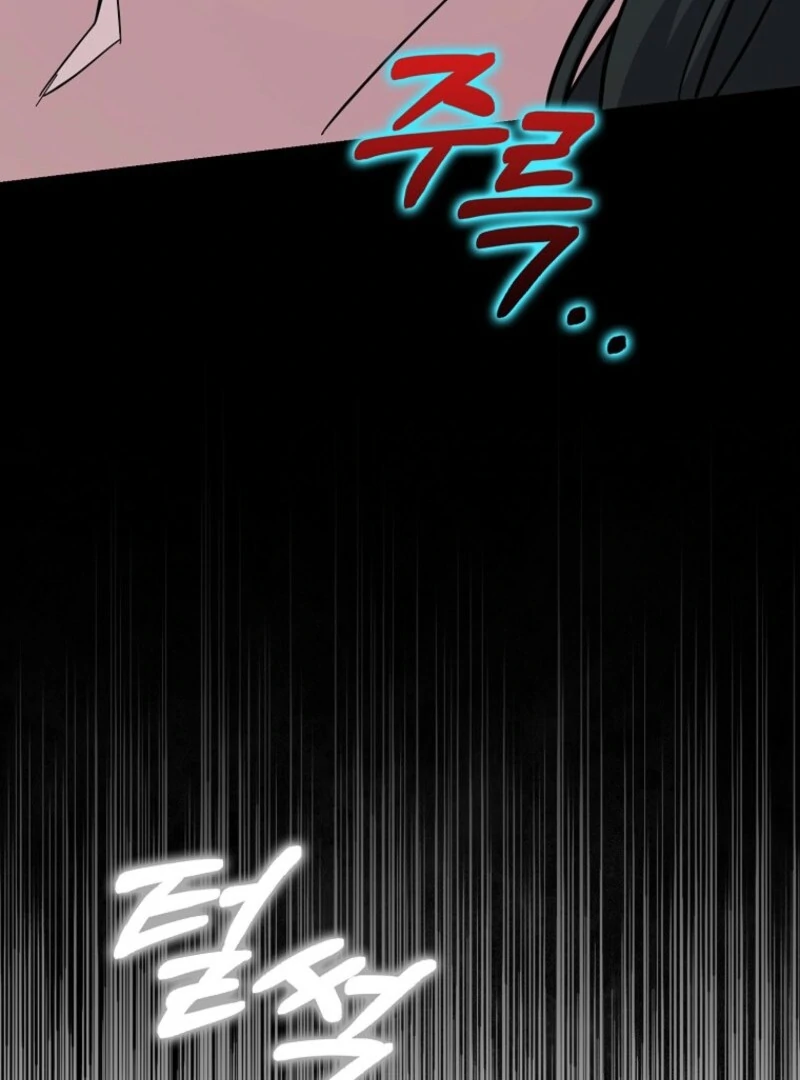 Villain Fiancé is in My Way of Happiness Chapter 56 - page 57