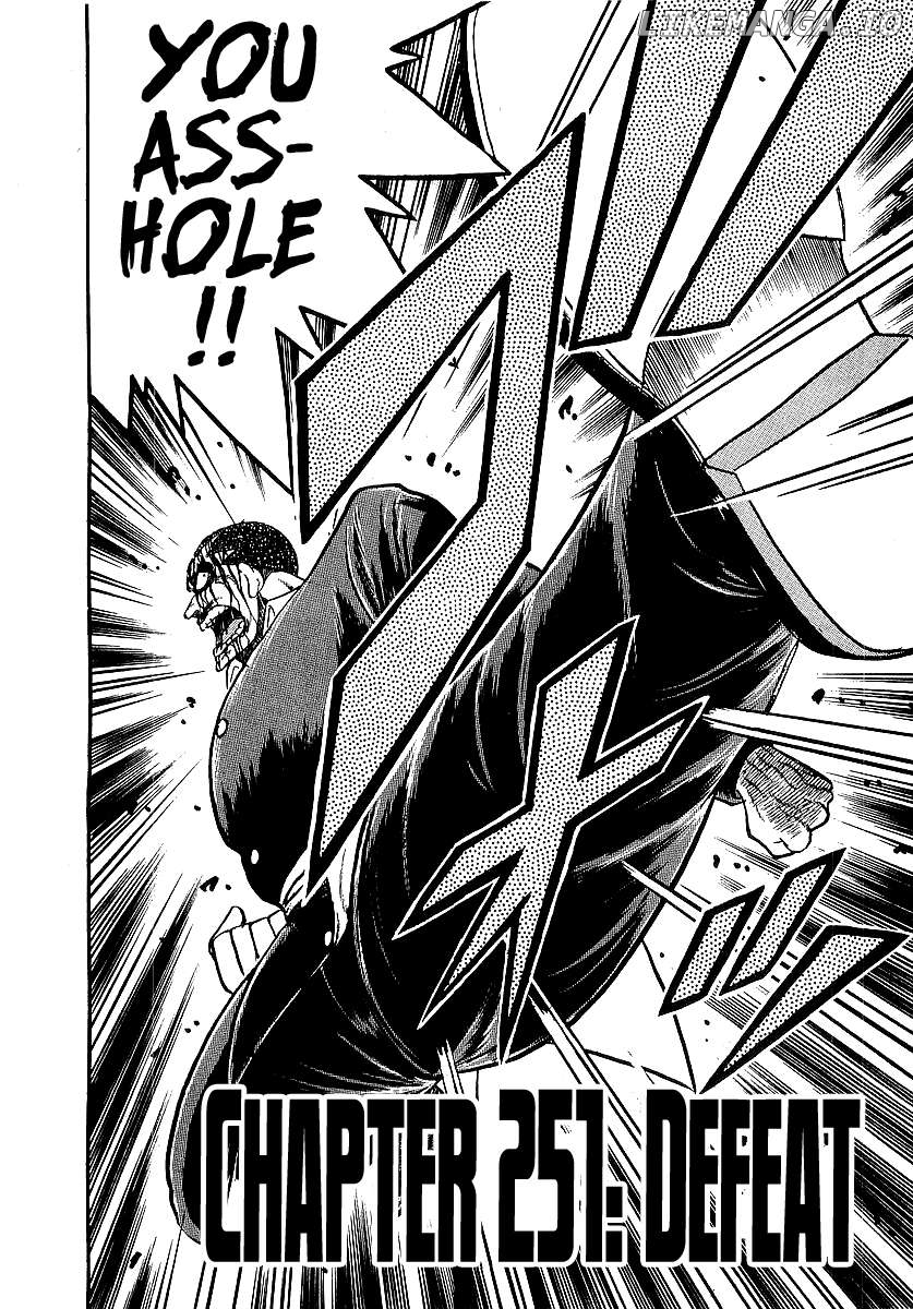 Osu!! Karatebu Chapter 251 - page 2