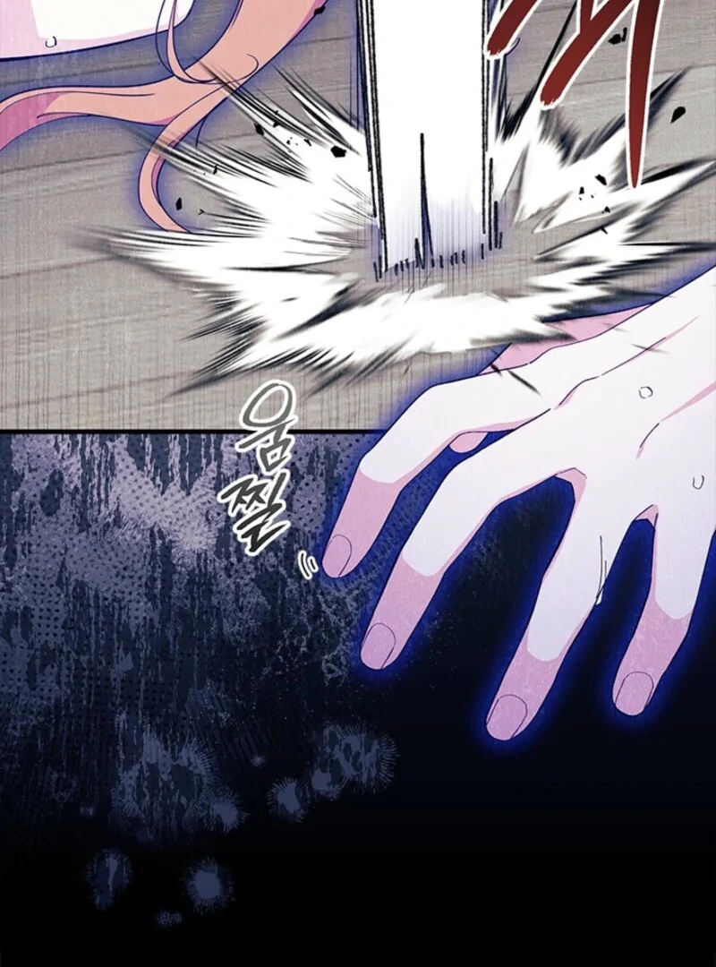 I Don't Want To Play Matchmaker! Chapter 88 - page 9