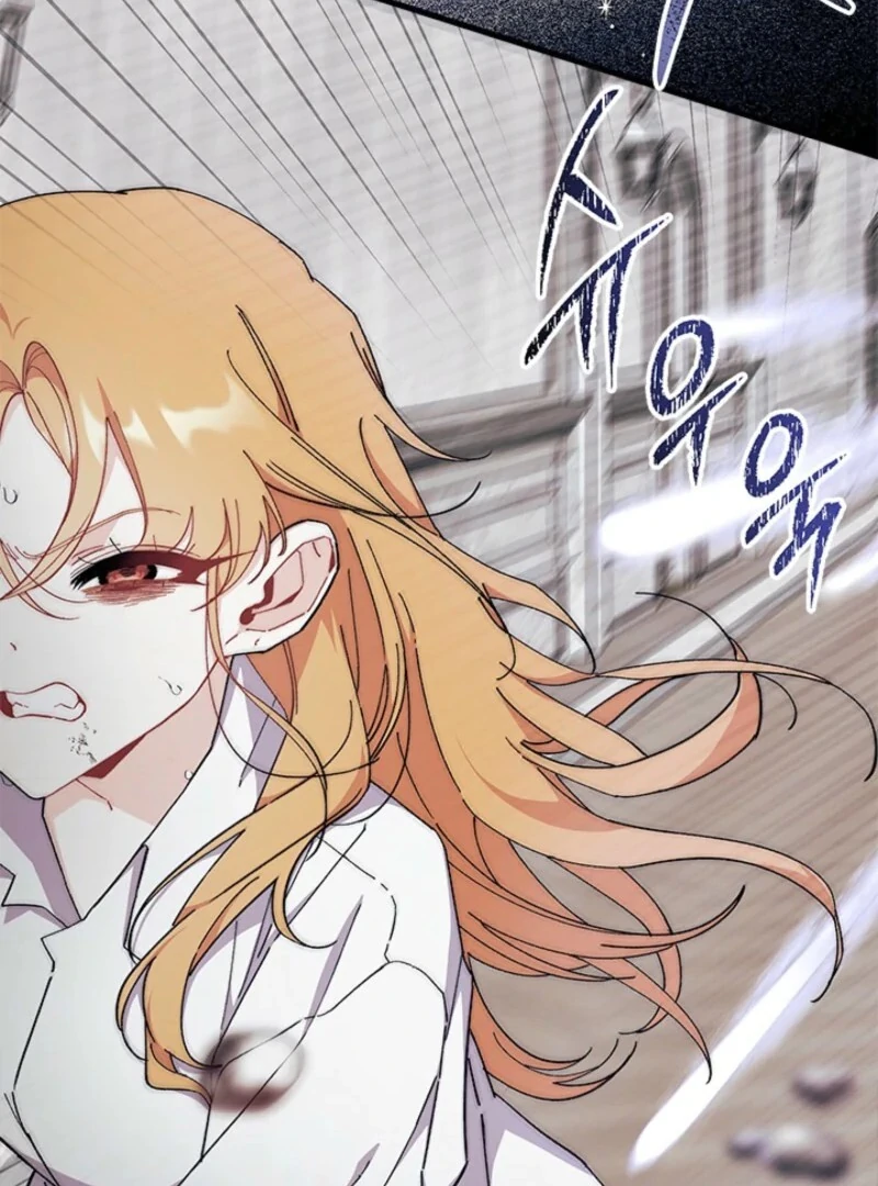 I Don't Want To Play Matchmaker! Chapter 88 - page 35