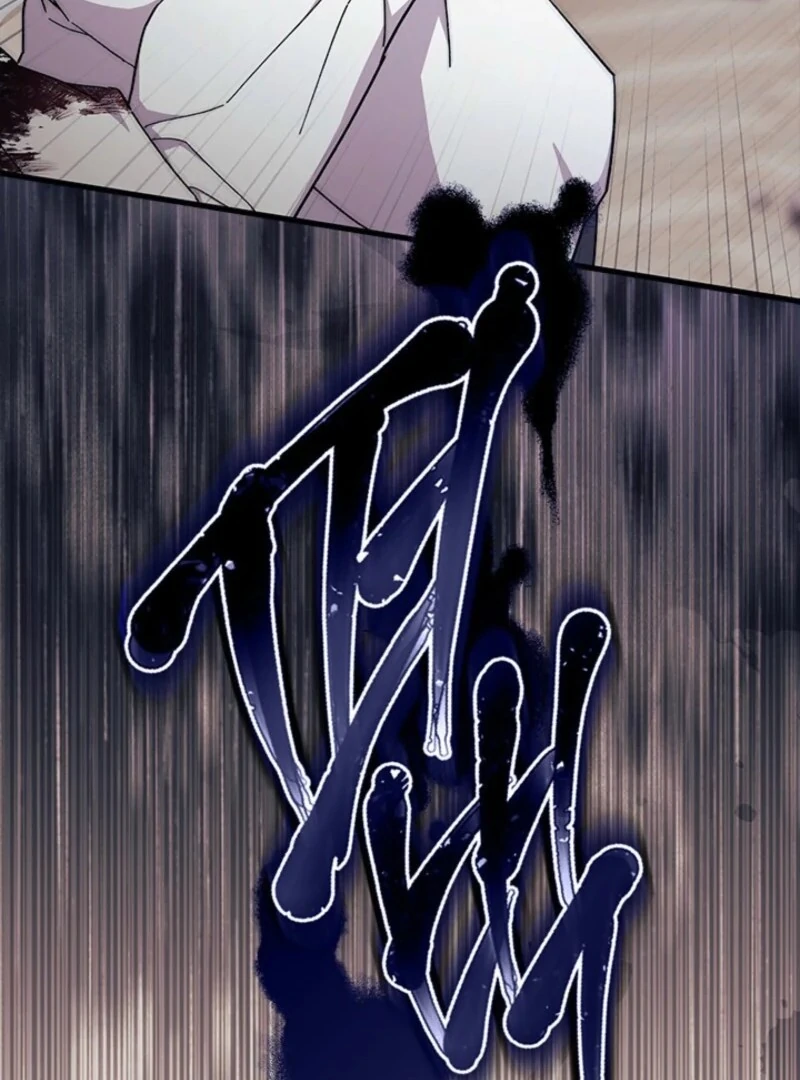 I Don't Want To Play Matchmaker! Chapter 88 - page 36