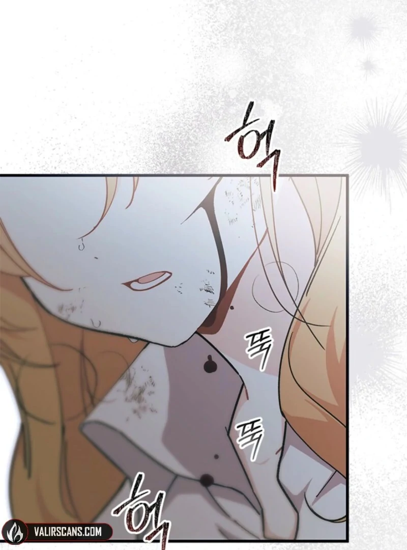 I Don't Want To Play Matchmaker! Chapter 88 - page 41