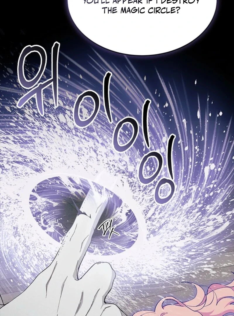 I Don't Want To Play Matchmaker! Chapter 88 - page 4