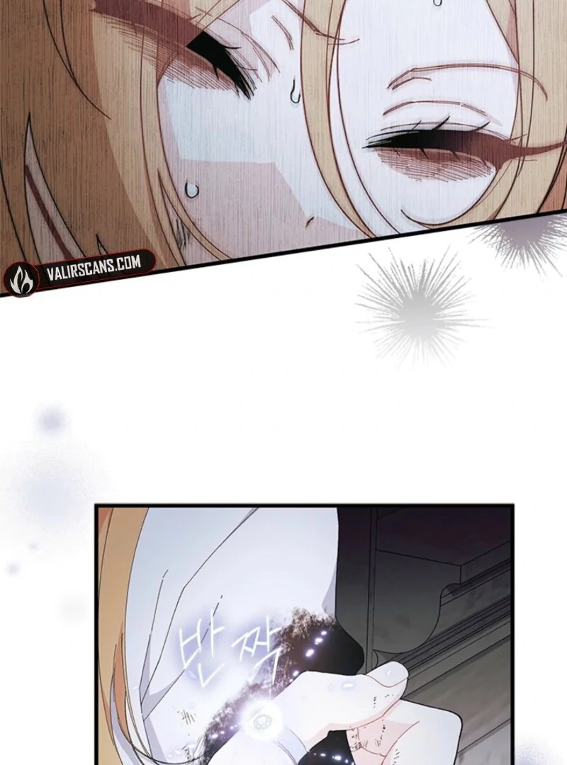 I Don't Want To Play Matchmaker! Chapter 88 - page 50