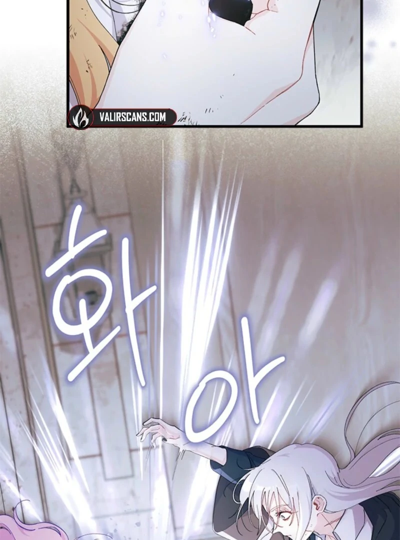 I Don't Want To Play Matchmaker! Chapter 88 - page 51