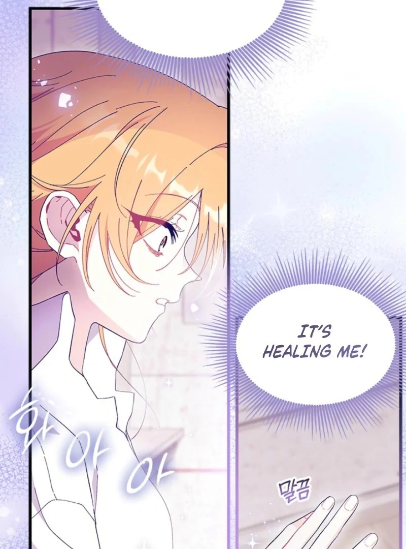 I Don't Want To Play Matchmaker! Chapter 88 - page 55