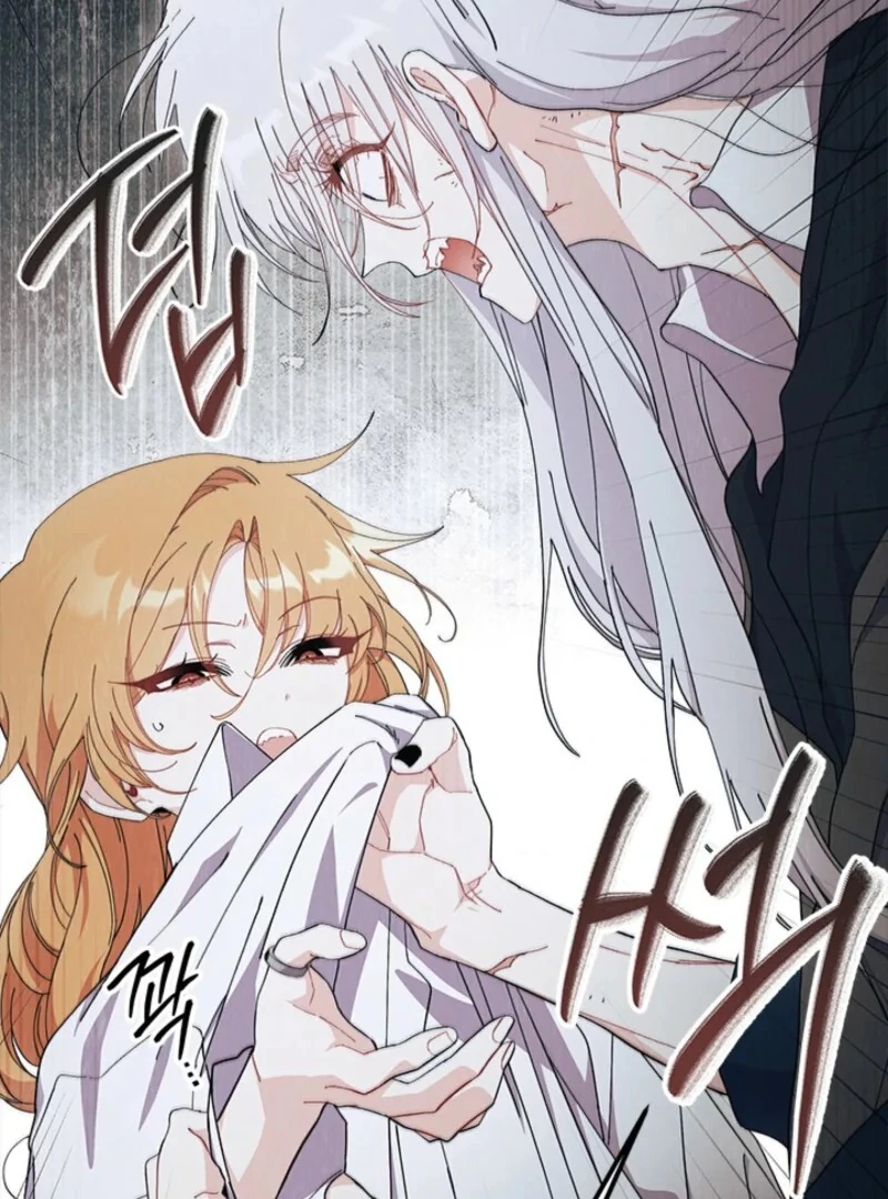 I Don't Want To Play Matchmaker! Chapter 88 - page 57