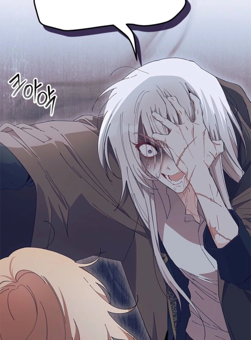 I Don't Want To Play Matchmaker! Chapter 88 - page 67