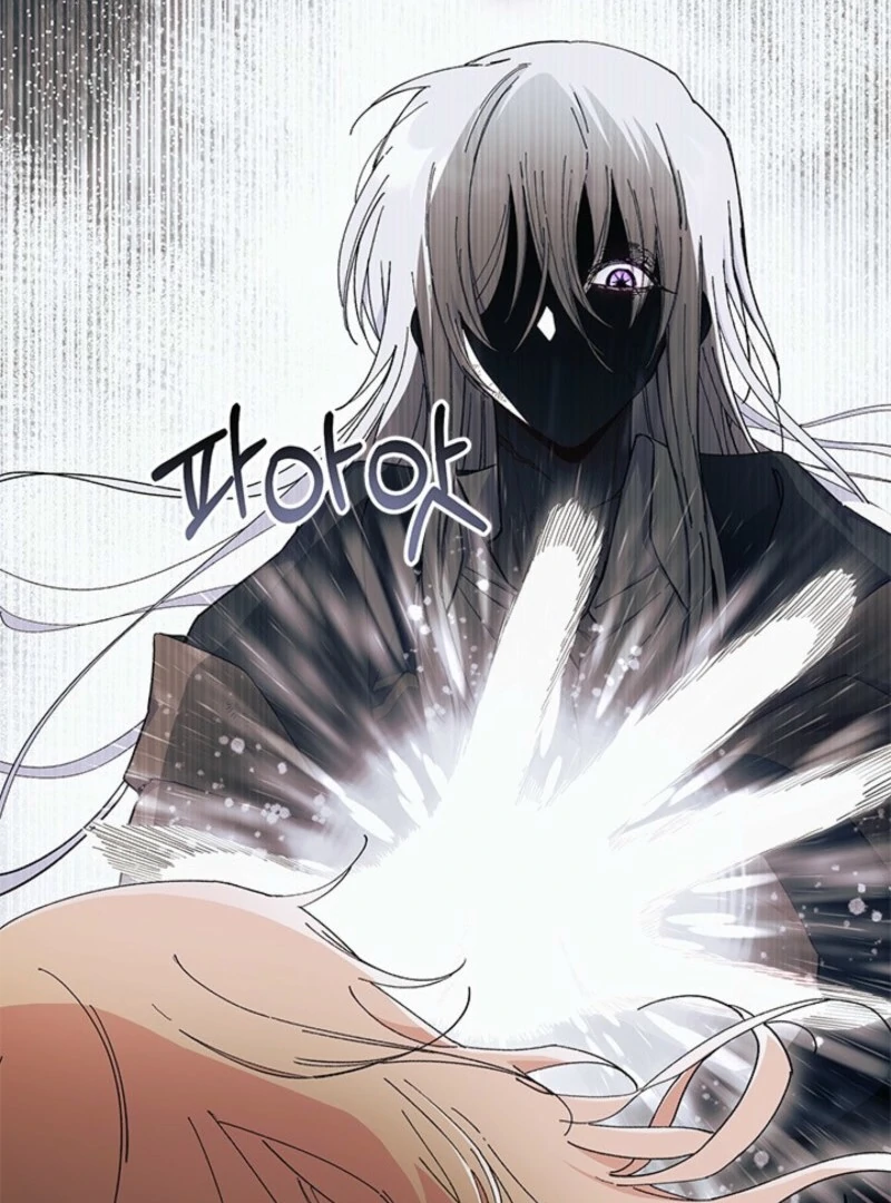 I Don't Want To Play Matchmaker! Chapter 88 - page 79