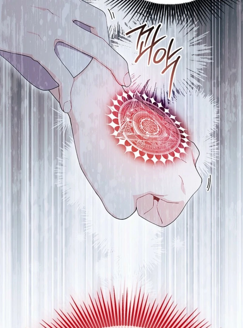 I Don't Want To Play Matchmaker! Chapter 88 - page 81